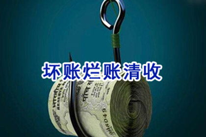 江宁追数公司